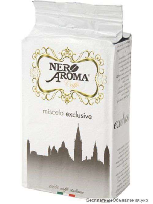 Молотый кофе Nero Aroma Exclusive 250 гр Оптовые цены