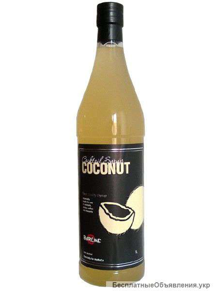 Сироп Barline оптом и в розницу