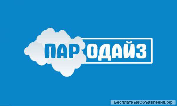 Требуется Менеджер по продажам