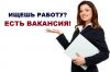 Рекламный менеджер