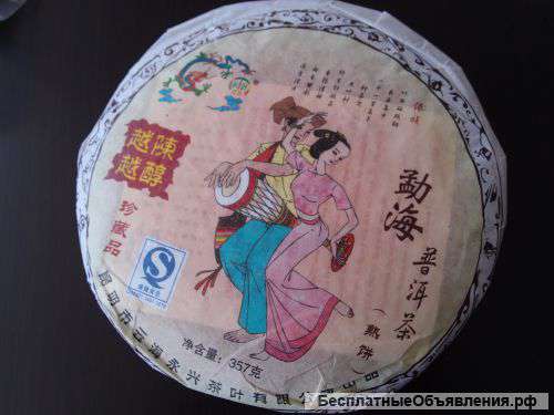 Шу Пуэр в плитках №10 (Мен Хай)