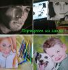 Рисую портрет на заказ