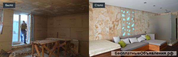 Качественный ремонт квартир недорого
