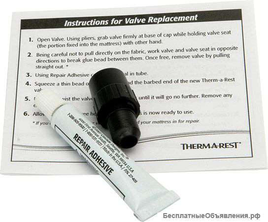 Ремнабор для клапана ThermaRest - Valve Repair Kit