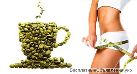 Зеленый кофе Green coffe для похудения