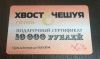 Подарок рыбаку на Новый 2016 Год