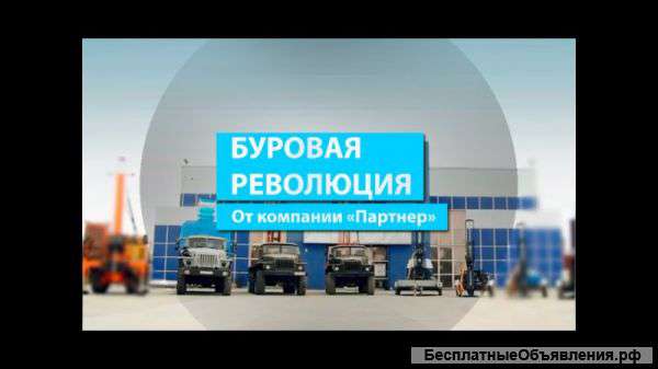 Буровые установки от производителя по низким ценам
