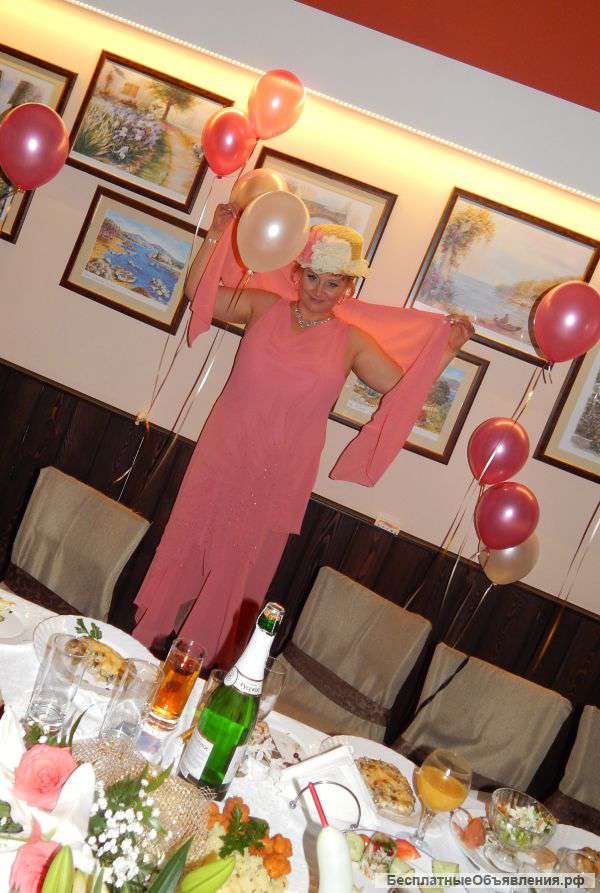 Организация праздника