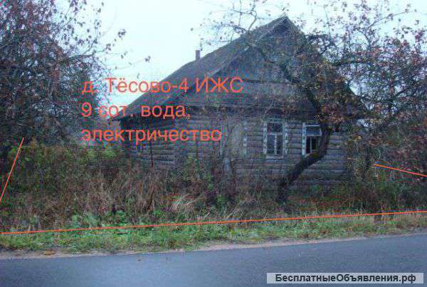 Дом с участком