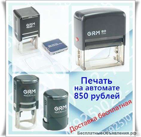 Печати метро Проспект Вернадского