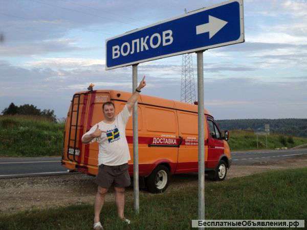 Перевозки