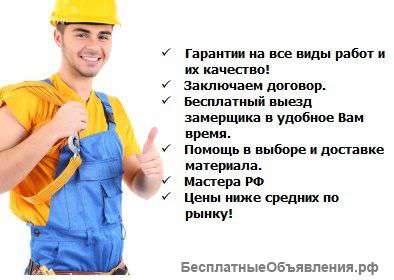Ремонт квартир. Ремонт ванных комнат (под ключ)