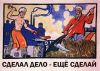 Ремонтные работы, мастер на час