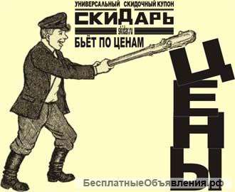 Требуется заместитель директора