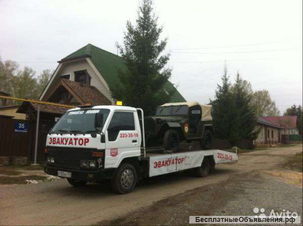 Эвакуатор Челябинск