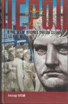 Александр Горский: Нерон. Денди, которого считали сатаной
