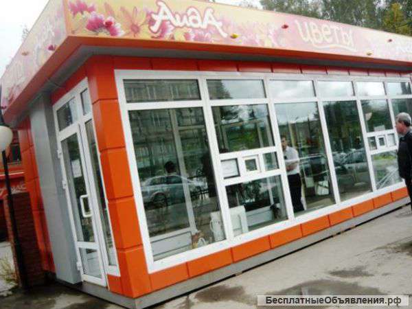 Торговый павильон