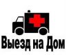 Компьютерная помощь на дому