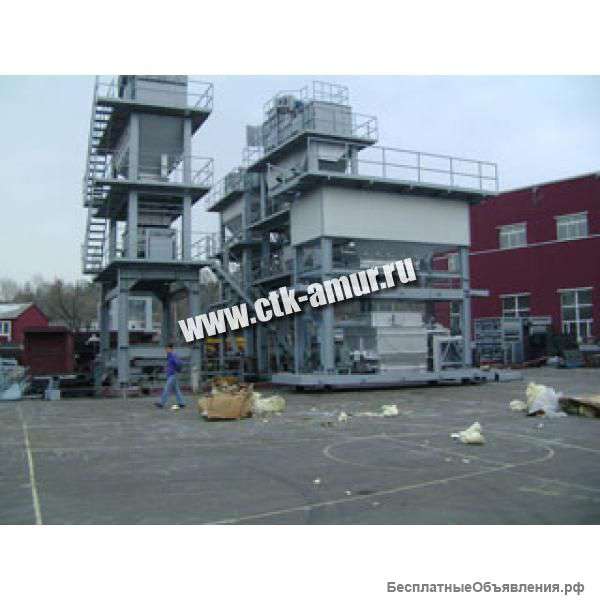 Асфальтный завод (асфальтовый завод)