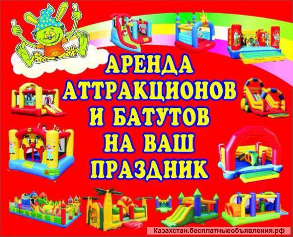 Магазин необычных и оригинальных подарков в Алматы