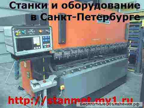 SMTD. станки б.у. в питере.