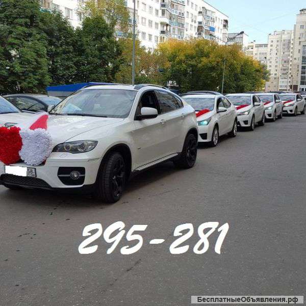 Свадебный кортеж из шикарных автомобилей