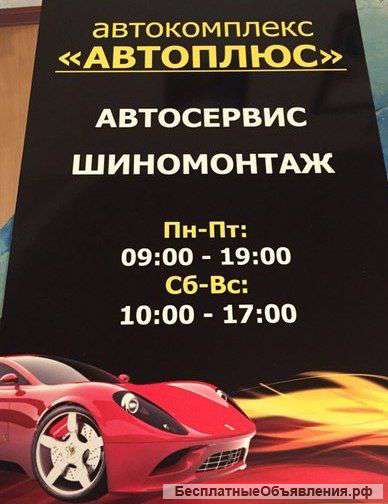 Полиграфия наружка дизайн