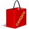 Скидка при покупке квартиры в Магистрат Интеко