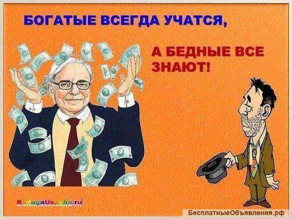 Сотрудники Call- центра