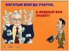 Сотрудники Call- центра