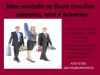 Агент по аренде недвижимости