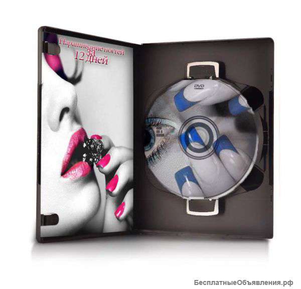 Курс по наращиванию ногтей