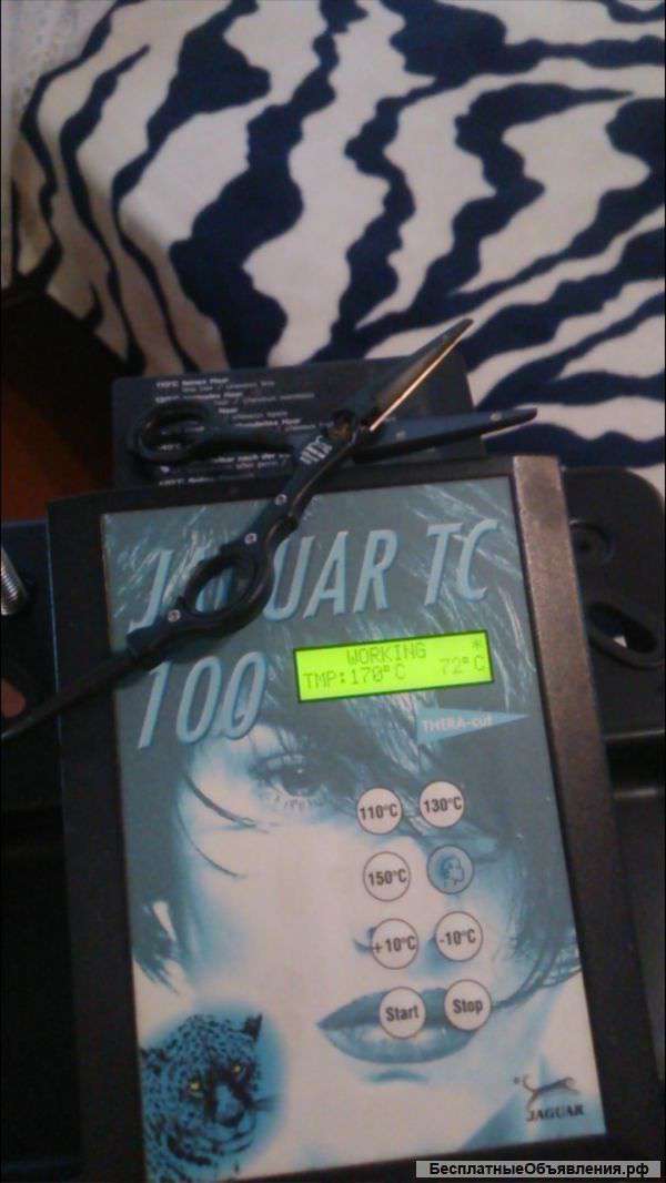 Горячие ножницы