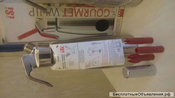 Cифон для сливок, соусов и кремов (австрия)