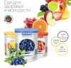 PRANA food – Функциональное питание