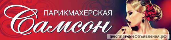 Требуется мастер ногтевога сервиса