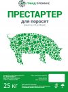 Престартер для поросят СПК3