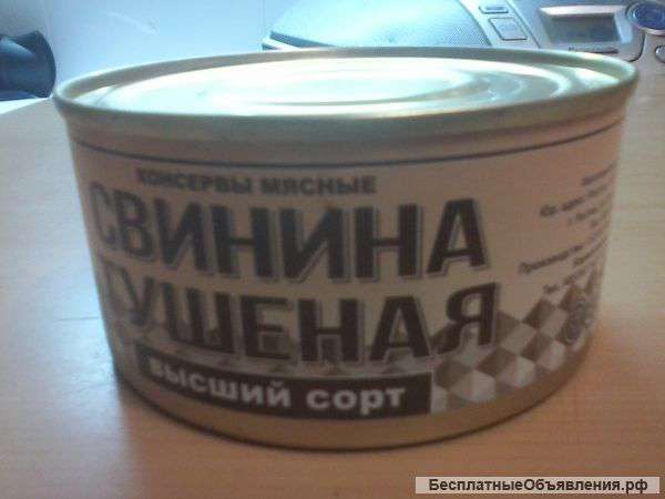 Тушенка