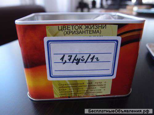 Чай для кафе и рестораннов