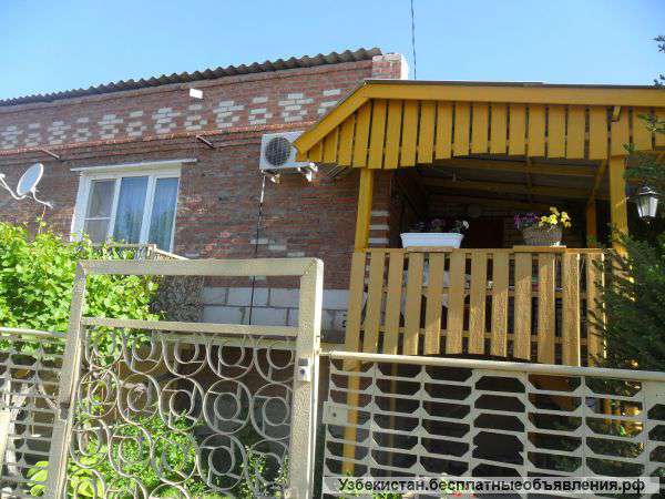 Удобный дом