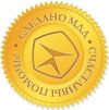 Строительство, земельные работы