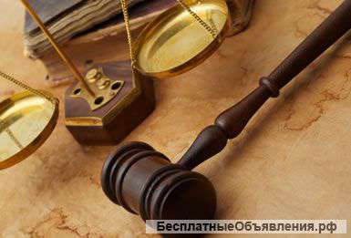 Адвокатская Контора в Кишинёве. Р.Молдова
