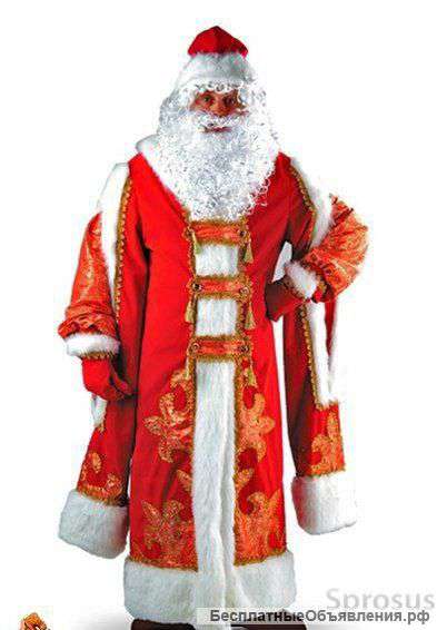 Дед Мороз и Снегурочка