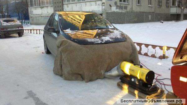 Отогрев Авто 54