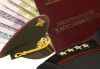 Юрист по пенсионным спорам военнослужащих