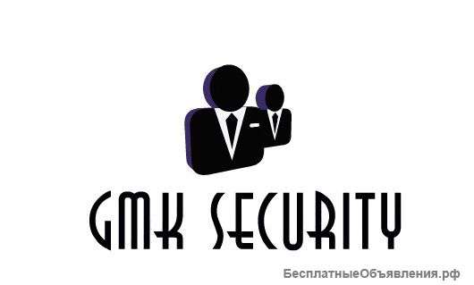 Охранное предприятие "GMK Security"