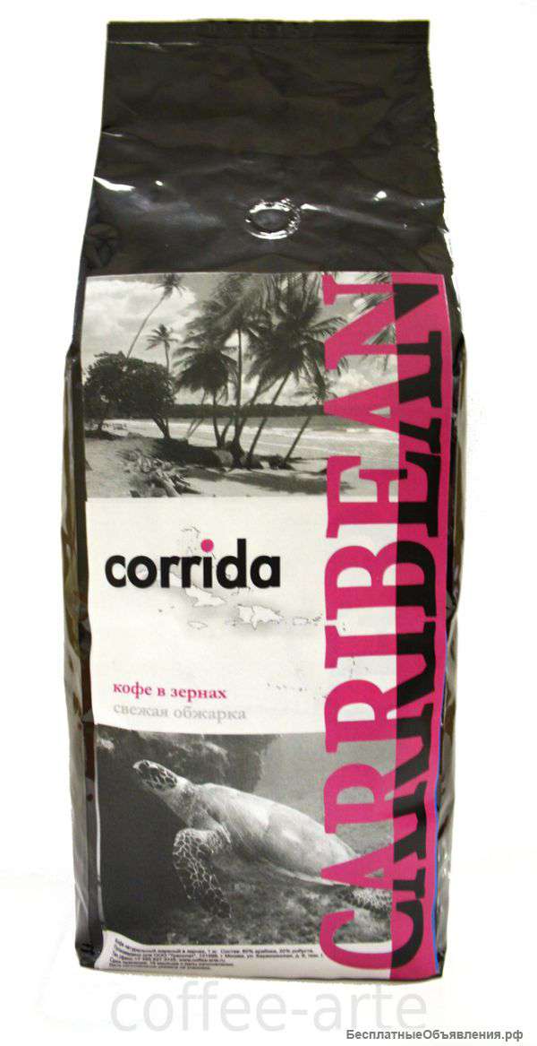 Зерновой кофе от обжарщика