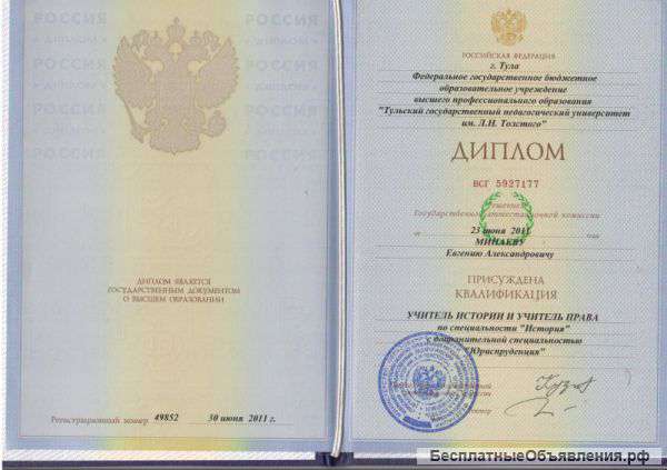 Репетитор истории и обществознания из МГУ