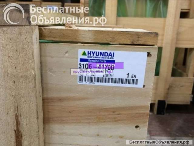 Гидромотор 31Q6-41010 / 31Q6-41700 для Hyundai R210W-9