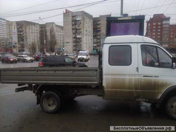 Открытая газель г/п до 1,5 тн длина борта 3 м